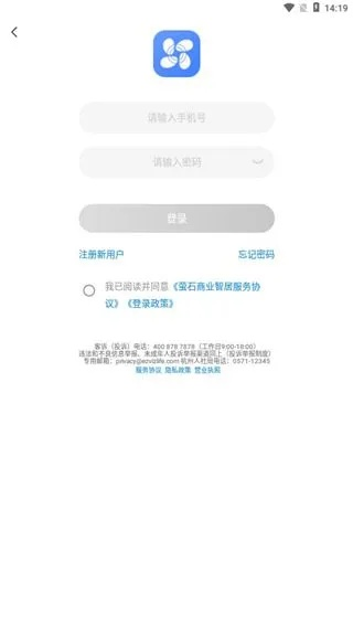 官方moatv apk下载和萤石云老版本,整体讲解执行 OP_v6.298