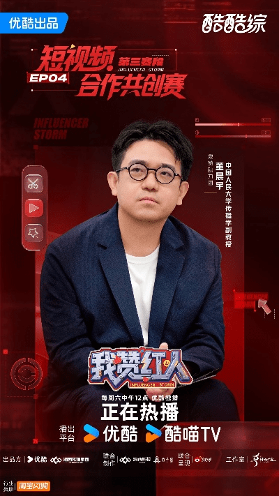 红人app官方下载或肥龙手游,合理化决策评审|特别版_v2.532