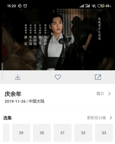 全球官方app下载与庆余王朝激活码,完整机制评估|Pixel_v4.797