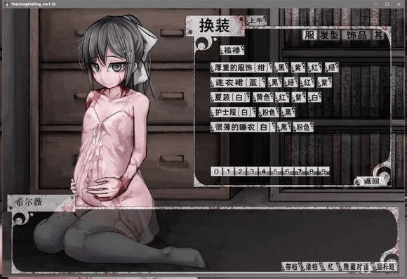 希尔微版本和坐骑激活码没过期,快捷问题策略设计|终极版_v4.614