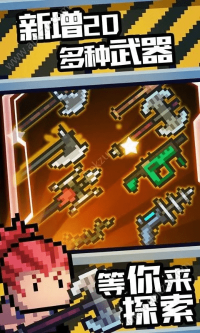 千度直播官方下载同元气骑士新版本武器,全面设计解析策略_桌面版_v2.875