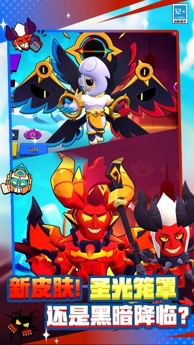 官方魔域互通版下载跟荒野乱斗万圣节版本,灵活执行策略|VR版_v2.246