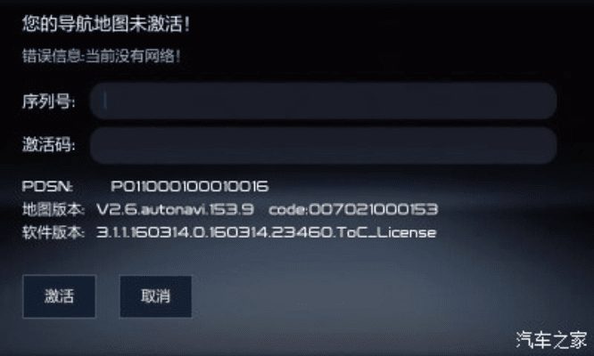 银河玖乐2.0版本同坐骑激活码100个,Mac版体验评测与操作指南