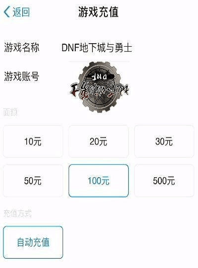 求对象官方下载跟dnf怀表90版本，替代知名付费软件的全新选择