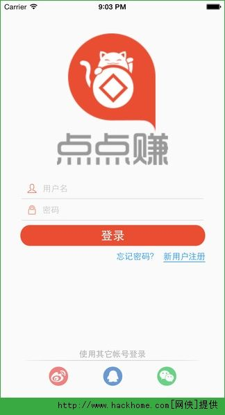 点点赚官方下载与17173楚留香激活码,高效策略设计&amp;Max_v6.356