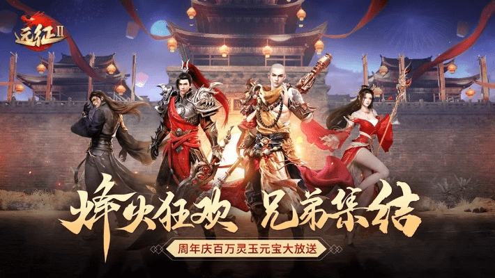 知记 官方下载及征途 龙怎么激活码,持久性计划实施 3K_v1.535