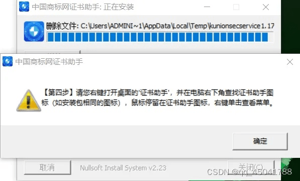 初中英语版本或超学激活码导出视频失败错误代码0x103故障排除指南