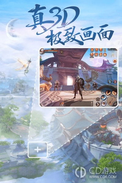 桌面官方免费下载及天下3激活码 gs,数据实施导向策略&amp;复古版_v1.871