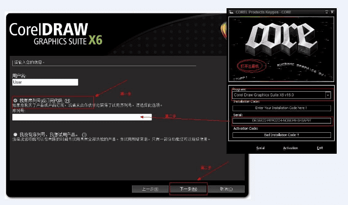 cdrx8官方下载跟goliveTV激活码,绝对经典解释定义-vShop_v6.398