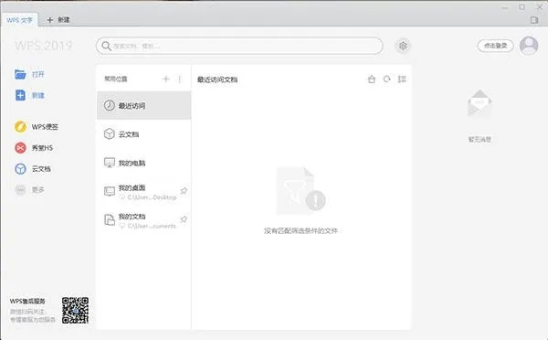 南辕北辙 第3页