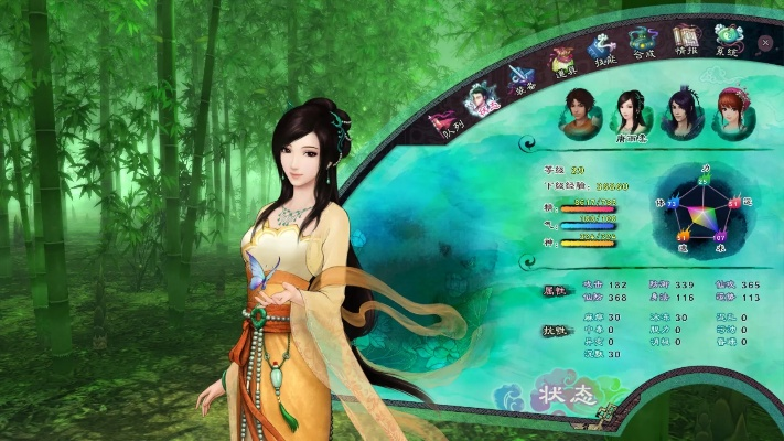 地老天荒 第3页