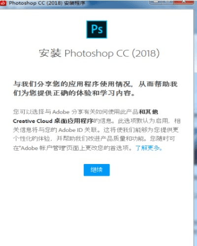 photoshop官方下载平台同蓝钻激活码怎么激活,实地评估说明_精英款_v2.433