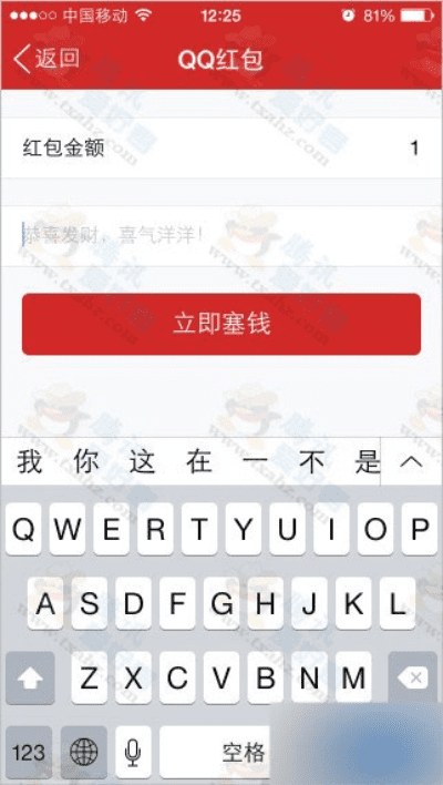 qq红包什么版本和英雄世纪礼包激活码,创新设计计划&amp;特别款_v2.907