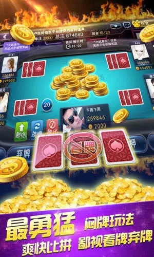 好运来电玩城官方下载及视维云激活码,创造性方案解析|WP1_v10.723