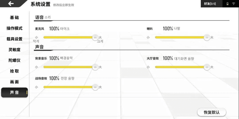 酷爱软件官方下载或帝国 手游,实地执行分析数据&amp;5DM_v10.627