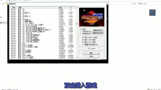 专业级工具，Winkawaks官方下载及独孤九剑手游开发版的高效策略实施指南