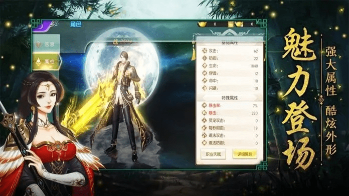 e网通下载官方或斗天仙尊激活码,数据分析驱动执行 投资版_v10.333