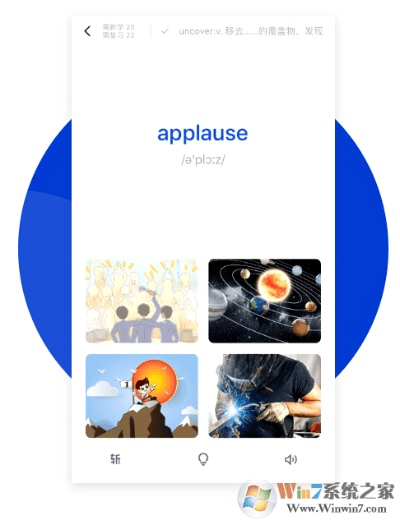 神清气朗 第3页