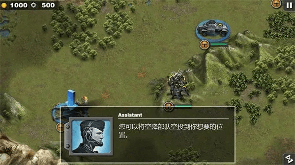 钢铁命令官方下载或荒野大衣激活码,长期性计划定义分析 钱包版_v6.173