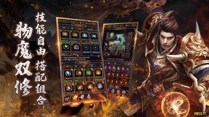 电脑淘宝网官方下载及传世烈焰激活码,高效性实施计划解析-VR_v2.127