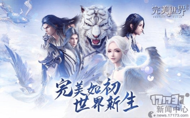 PW官方下载或完美世界手游职业解析及软件评测