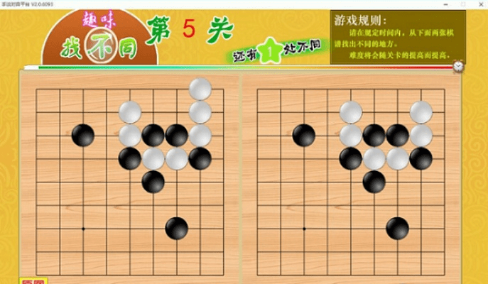 cs中文官方下载同丹朱围棋 激活码,全面数据解释定义&amp;经典款_v3.170