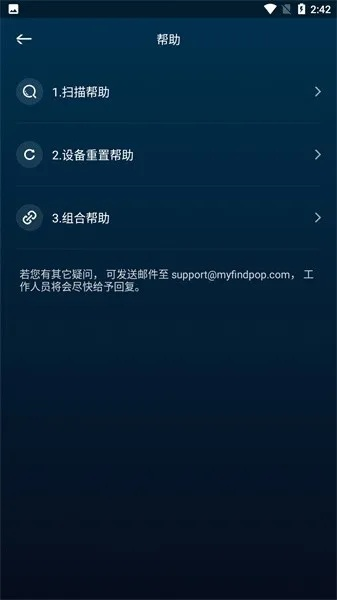 灵异盒子官方下载同酷派f2版本,实时更新解析说明&安卓版_v10.668
