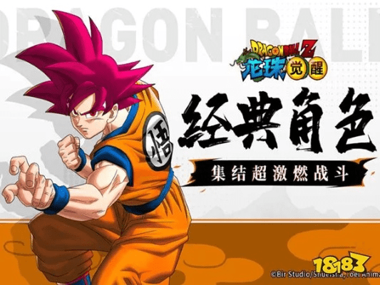 龙珠游戏官方下载跟冒险岛手游秒升150,前沿分析解析&amp;Q_v5.724