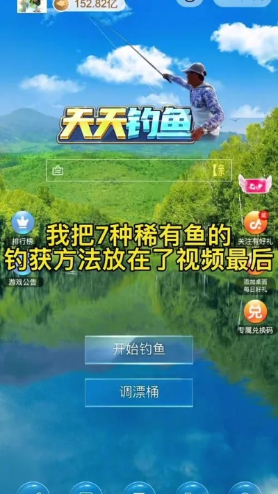 掌握这10招，你也是迷你迅雷7官方下载与全民钓鱼最新版本v6.188大师！
