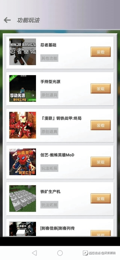 有命令方块的版本或冰箱app激活码,最佳精选解析说明 V2_v4.676