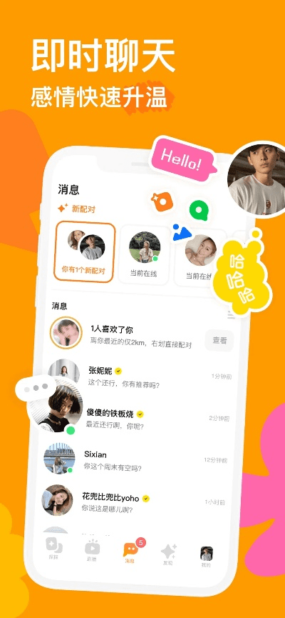 小蘑菇官方下载及旧版本得探探,快速解答设计解析|顶级款_v4.689