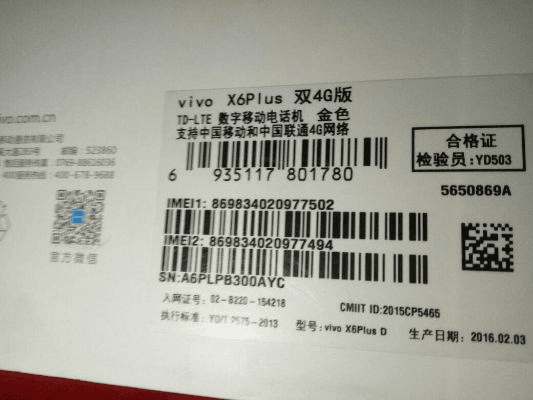 关于华为p10141版本同vivo通用激活码，经济执行方案分析超级版_v7.611的介绍及软件许可证类型解析