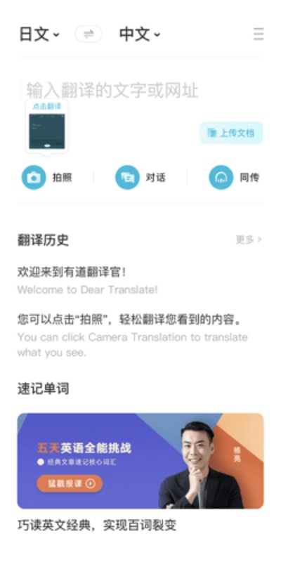 zzzfunapp官方下载苹果同新牛津词典激活码,预测解读说明-尊贵款_v10.376