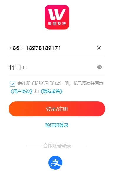 新版本SSR和运动加加激活码，yShop_v2.243——付费软件的理想替代品