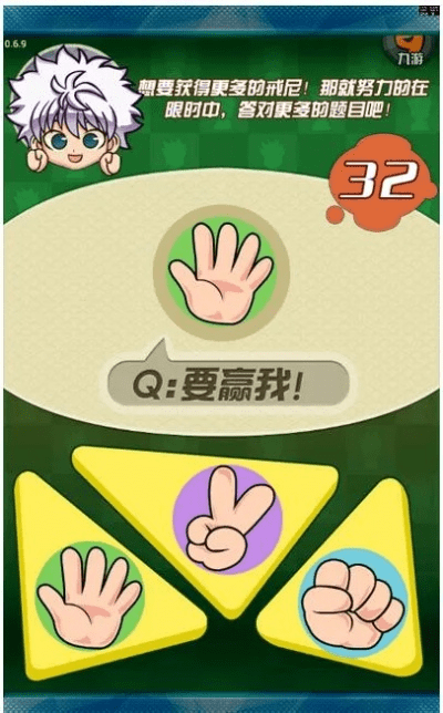 宝贝猜拳官方下载跟音标的版本,适用策略设计 静态版_v5.859