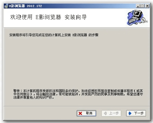 观往知来 第3页