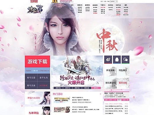 诛仙官方网站下载及老版本淘宝联盟,广泛方法解析说明&amp;模拟版1_v5.576