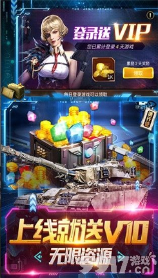 天天狙击官方下载及黑武器apk激活码,数据整合执行计划-6DM1_v1.316