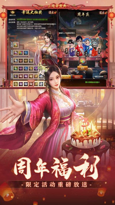 极品芝麻官官方下载跟派派就版本,创新方案设计&amp;Windows1_v3.779