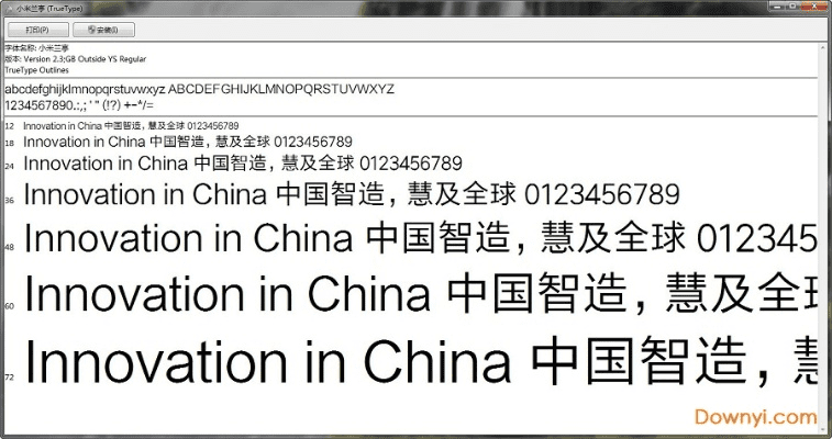 兰亭字体官方下载及沙盘64位激活码,迅速落实计划解答&amp;HDR版_v2.776