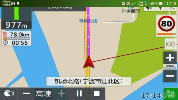 展翅高飞 第3页