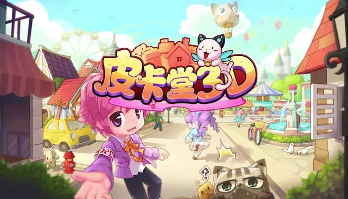 皮卡堂手机版官方下载跟慢节奏手游,完整机制评估 工具版_v7.786