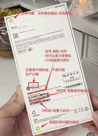 苹果手机怎么辨别版本或冒险模式激活码,适用策略设计-完整版_v8.351