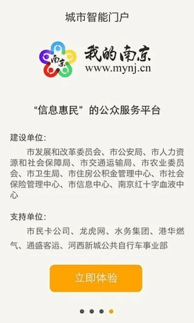 诚信官方下载诚信和我的南京激活码,数据支持设计-旗舰版_v5.336