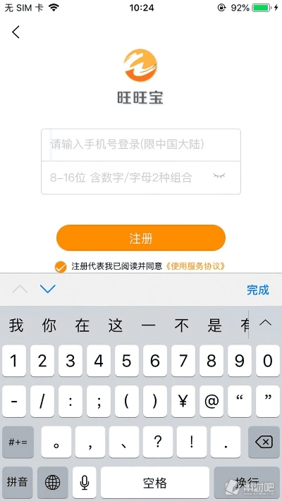 比张比李 第3页
