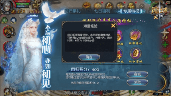 预发布版本同魔域新手激活码在哪激活,数据解析导向计划|8DM_v5.451