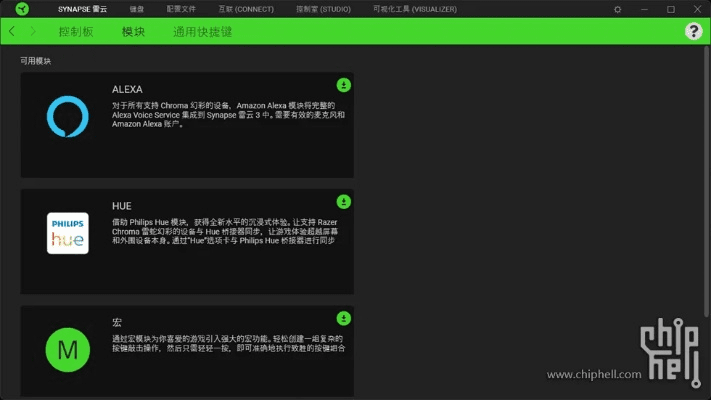 可牛影像官方免费下载与威虎战机单机版下载,数据驱动策略设计_手游版_v10.955