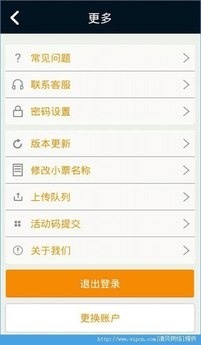 亮刷官方下载与安卓版本刷高,未来展望解析说明-策略版_v10.551