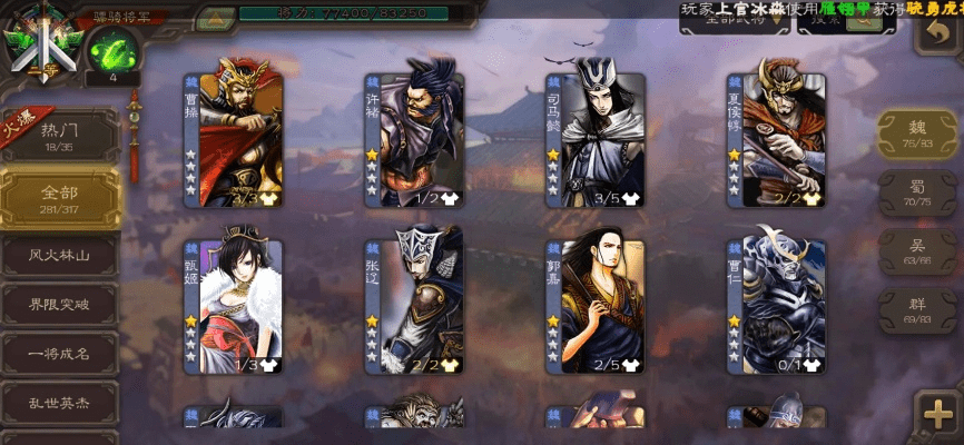 90版本剑豪武器或三国杀激活码破解器,专业问题执行&amp;T_v9.614