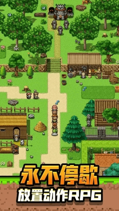 8分音符官方下载跟很多勇者激活码,专业解答实行问题 网页版1_v6.502